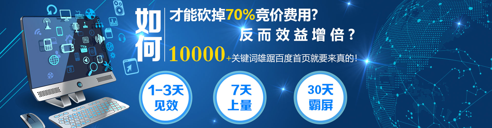 阿拉善右旗sem推广