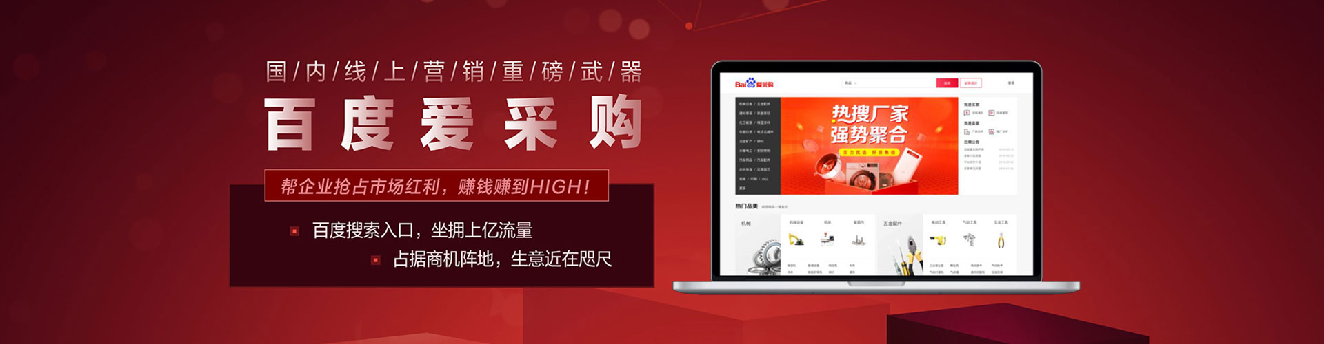 阿拉善右旗sem运营