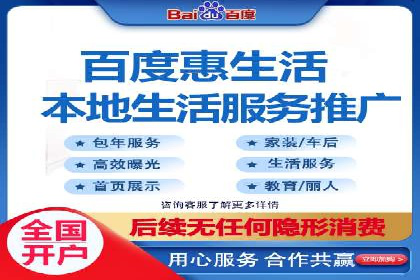 百度竞价广告的创意设计对点击率的影响案例