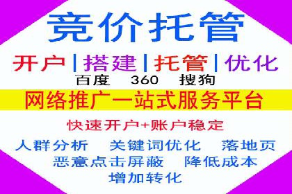 案例教学：SEM竞价专员实战经验分享