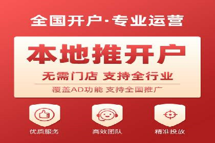 信息流托管助力企业内容营销案例